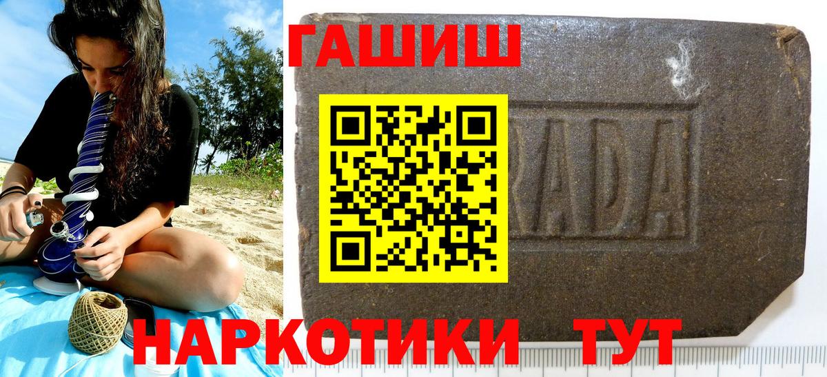 Гашиш 40% ТГК Кингисепп