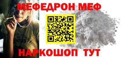 кокаин VHQ Краснодар