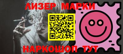 альфа пвп VHQ Краснознаменск