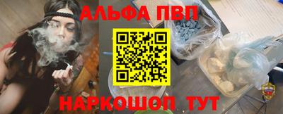 кокаин VHQ Краснодар