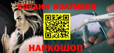 эйфоретик Краснокаменск