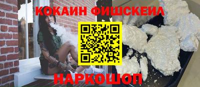 альфа пвп VHQ Краснознаменск