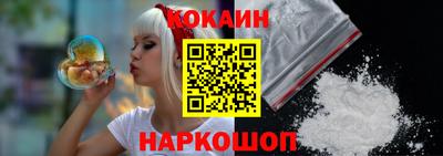 эйфоретик Краснокаменск