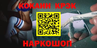 альфа пвп VHQ Краснознаменск