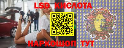 эйфоретик Краснокаменск