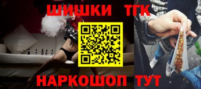 кокаин VHQ Краснодар