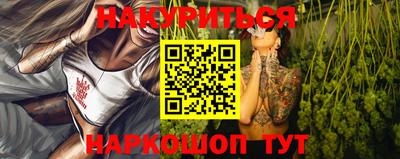 кокаин VHQ Краснодар