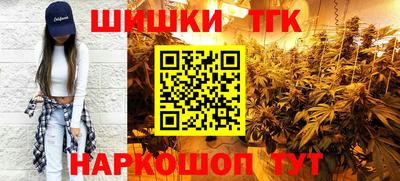 эйфоретик Краснокаменск
