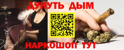 кокаин VHQ Краснодар