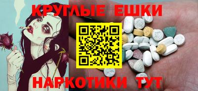 кокаин VHQ Краснодар