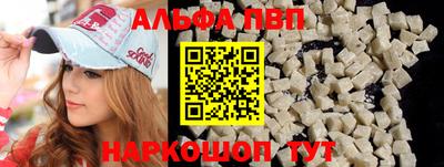 эйфоретик Краснокаменск