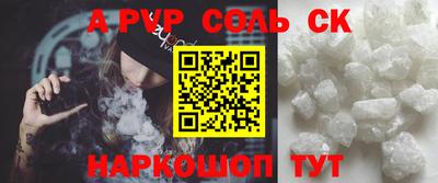 кокаин VHQ Краснодар