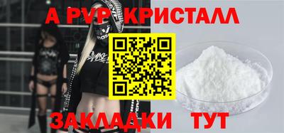 кокаин VHQ Краснодар