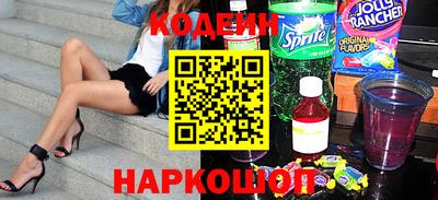 кокаин VHQ Краснодар