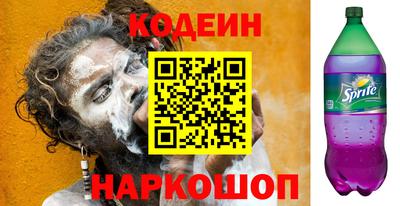 кокаин VHQ Краснодар