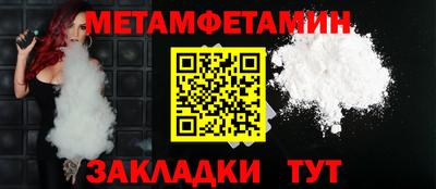 кокаин VHQ Краснодар