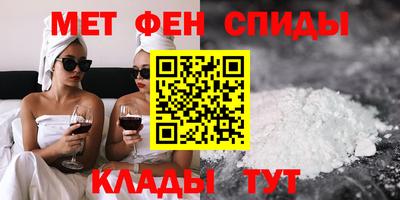 эйфоретик Краснокаменск