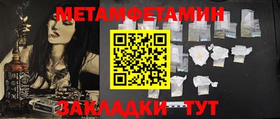 эйфоретик Краснокаменск