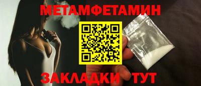 альфа пвп VHQ Краснознаменск