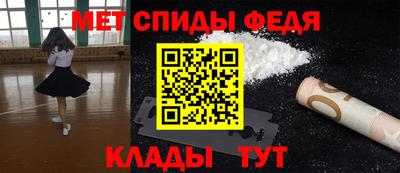 альфа пвп VHQ Краснознаменск