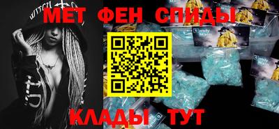 альфа пвп VHQ Краснознаменск