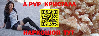 кокаин VHQ Краснодар