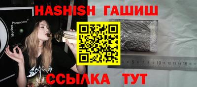 альфа пвп VHQ Краснознаменск