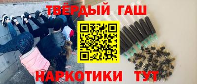 альфа пвп VHQ Краснознаменск