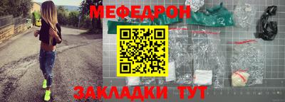 альфа пвп VHQ Краснознаменск