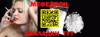 альфа пвп VHQ Краснознаменск