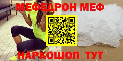 альфа пвп VHQ Краснознаменск