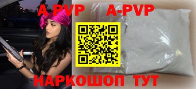 эйфоретик Краснокаменск