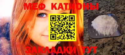 эйфоретик Краснокаменск