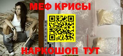 эйфоретик Краснокаменск