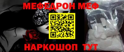 эйфоретик Краснокаменск
