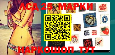 эйфоретик Краснокаменск