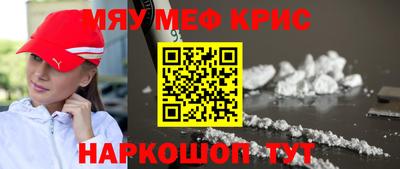 эйфоретик Краснокаменск