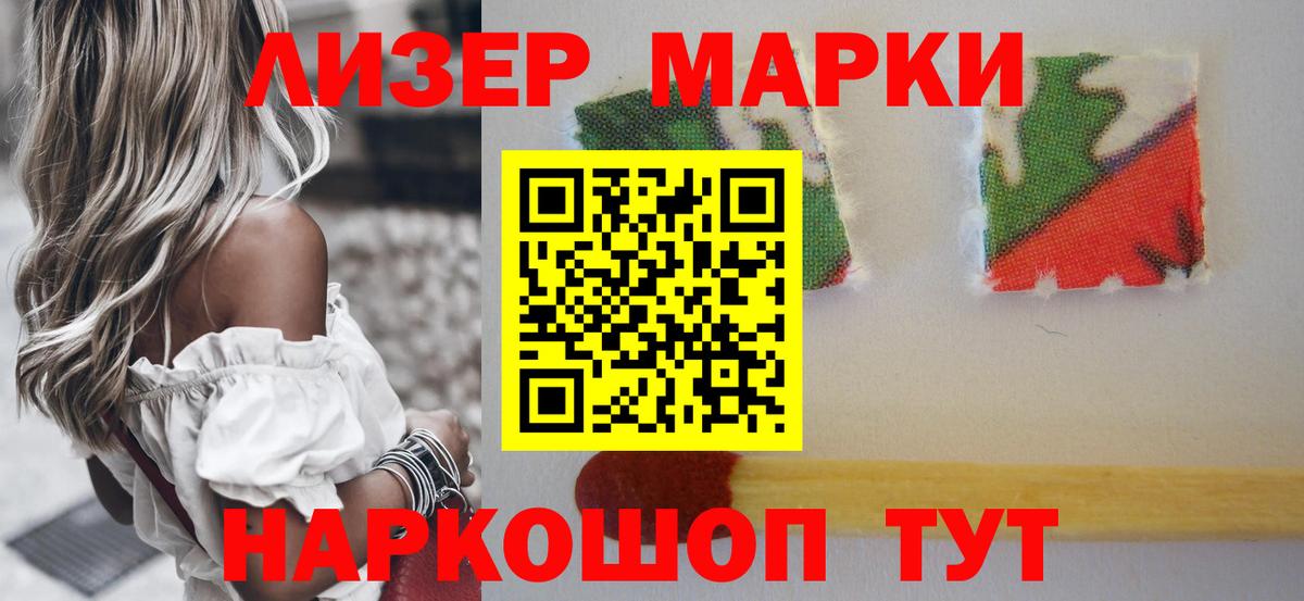 Кингисепп  Лсд 25 экстази ecstasy  Лсд 25 экстази кислота  Вход с VPN 