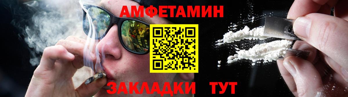 Первитин пудра  Первитин пудра  Вход с VPN  Кингисепп 